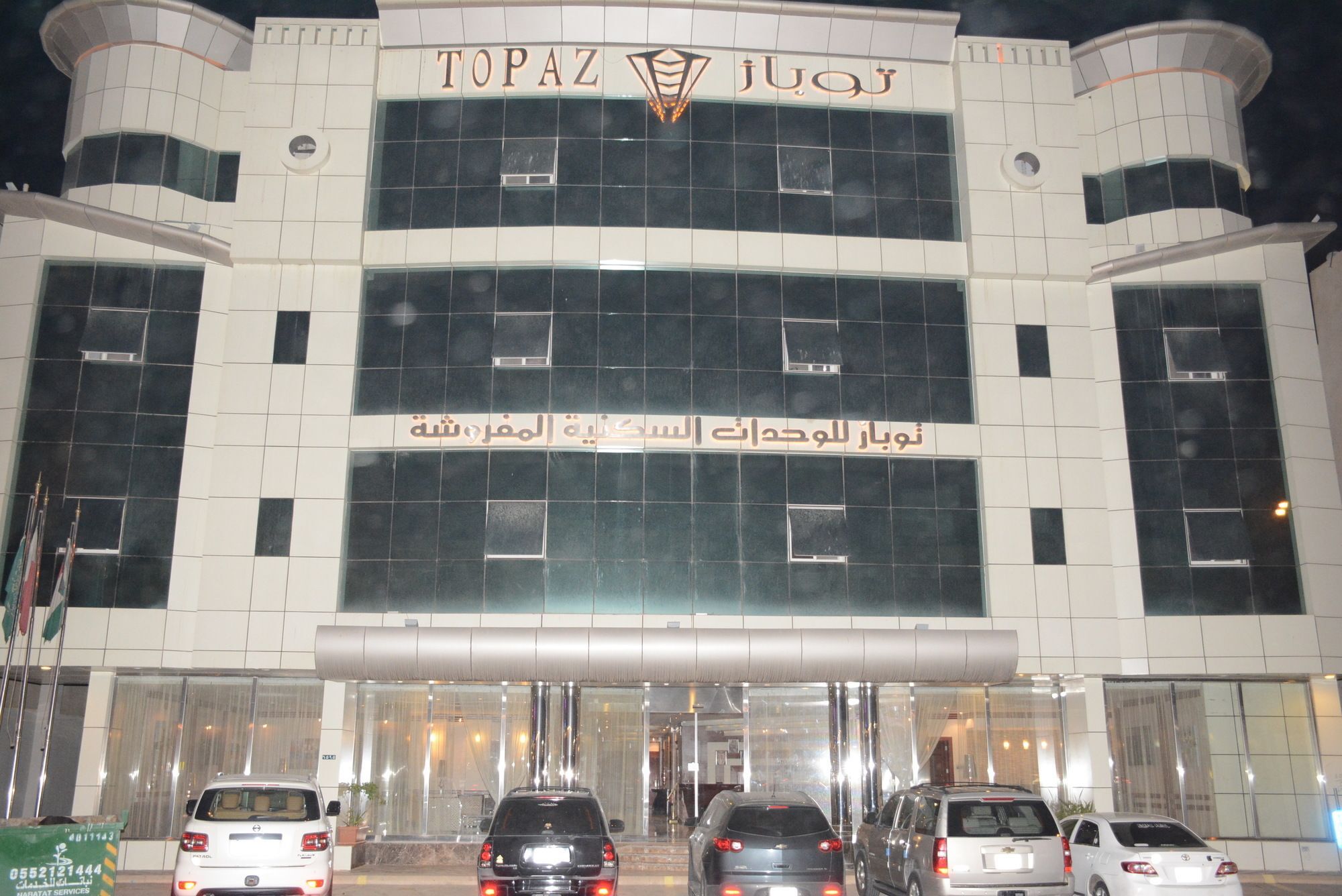 Topaz Furnished Apartments Riade Exterior foto